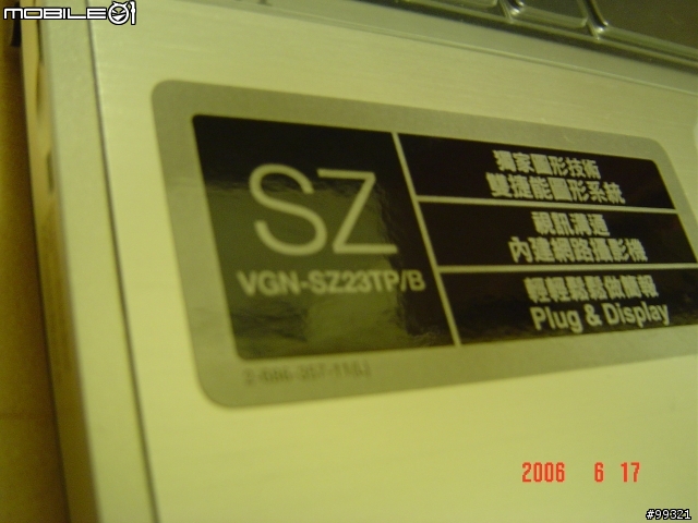 [分享]SONY VAIO SZ-23 開箱報告!!!