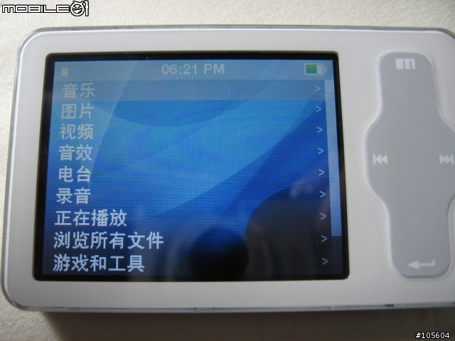 創新還是抄襲？充滿爭議的mini player (圖超多)
