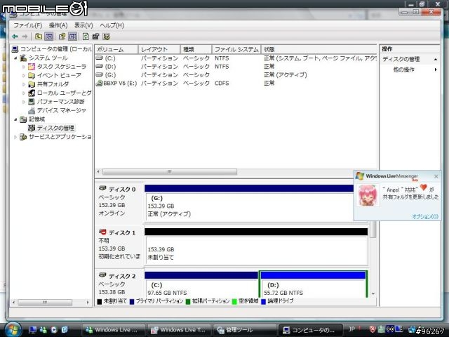 raid資料遺失的問題(已解決)