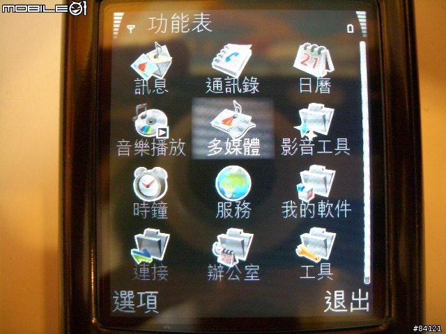 [測試報告] Nokia N80 - WiFi無線上網實際測試報告