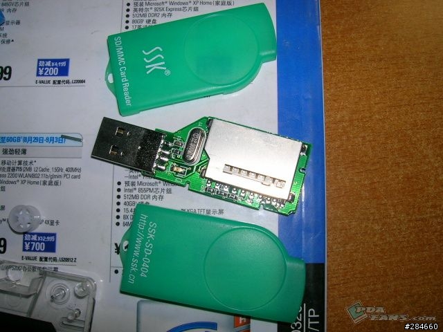 DIY之自制卡带形读卡器