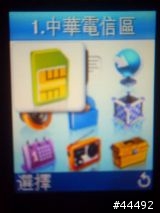 [勸敗]質感新選擇 Samsung X308入手多時報告-圖多