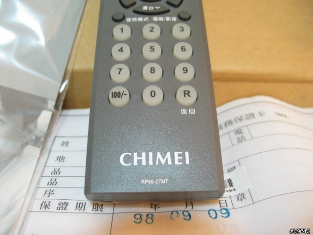 [BIGWOLF分享] 奇美32吋液晶電視 CHIMEI N-5325 LCD