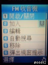 [勸敗]質感新選擇 Samsung X308入手多時報告-圖多