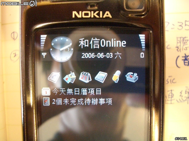 [測試報告] Nokia N80 - WiFi無線上網實際測試報告