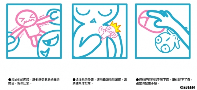 可以搥背的巫毒娃娃