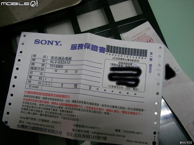 開箱分享 Sony 32吋液晶電視 S32A10