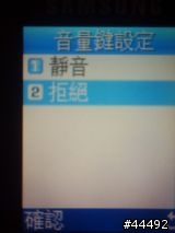 [勸敗]質感新選擇 Samsung X308入手多時報告-圖多