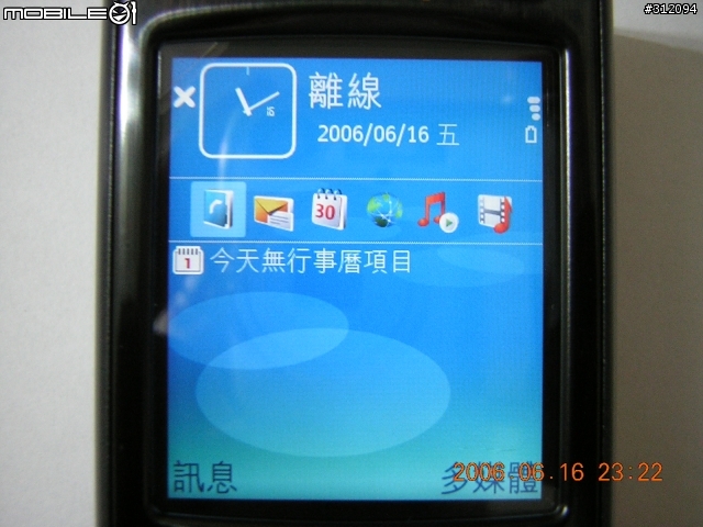 [950718新增資源下載]剛出爐的台灣黑魂版N80(950702新增水晶殼及到手資源15張圖)