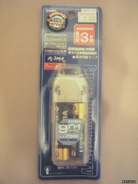 902-903共用各位大大有看過這種的電池式充電器嗎??