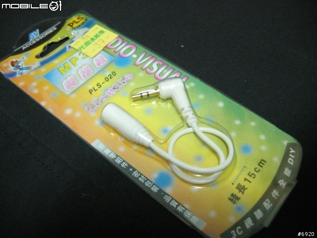 今天購入的3.5' 轉 2.5' 耳機轉接頭