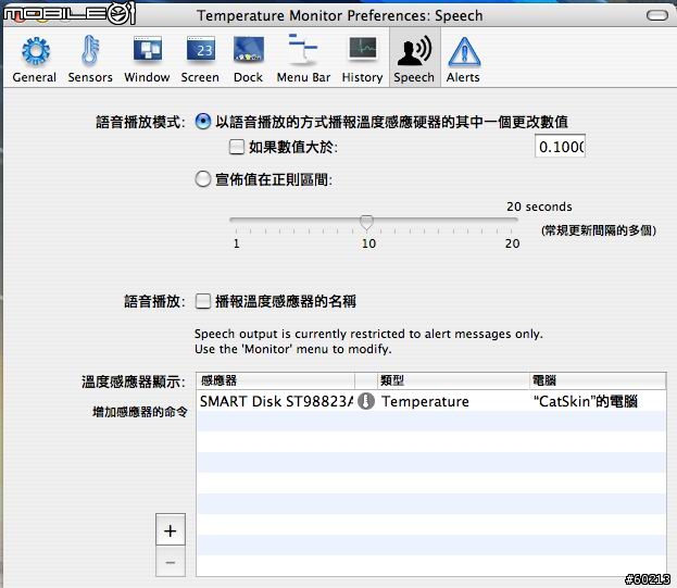 【分享】Temperature Monitor溫度監控程式中文化（貓皮版）