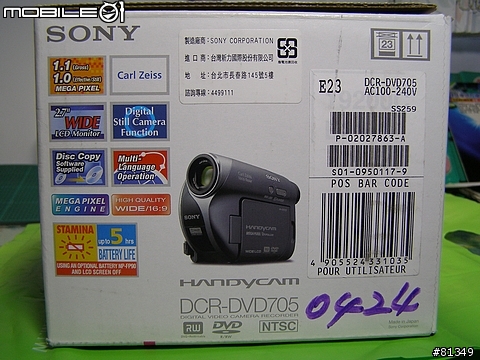 [分享]SONY-DCR-DVD705破產勸敗入手