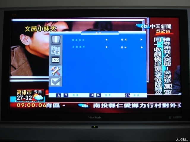 [開箱給我報報]  優派ViewSonic N-3760w 37吋液晶電視入手啦！(小心圖粉多喔...0615)