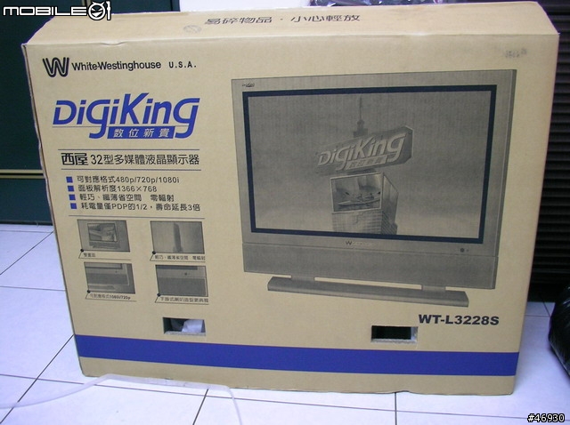 購入 西屋32吋液晶電視