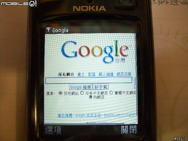 [測試報告] Nokia N80 - WiFi無線上網實際測試報告