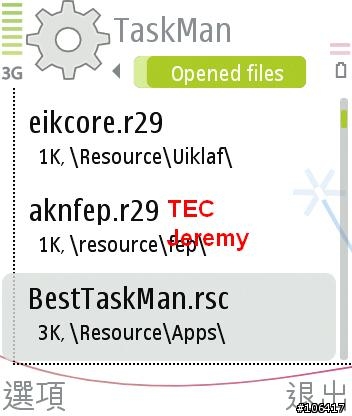 N80:Task MAN對N80的初解析