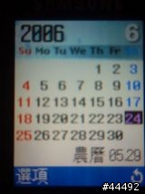 [勸敗]質感新選擇 Samsung X308入手多時報告-圖多