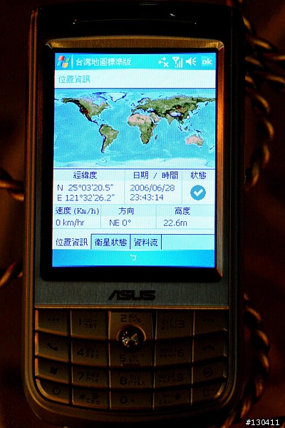 [測試]ASUS P525開箱後進一步體驗介紹