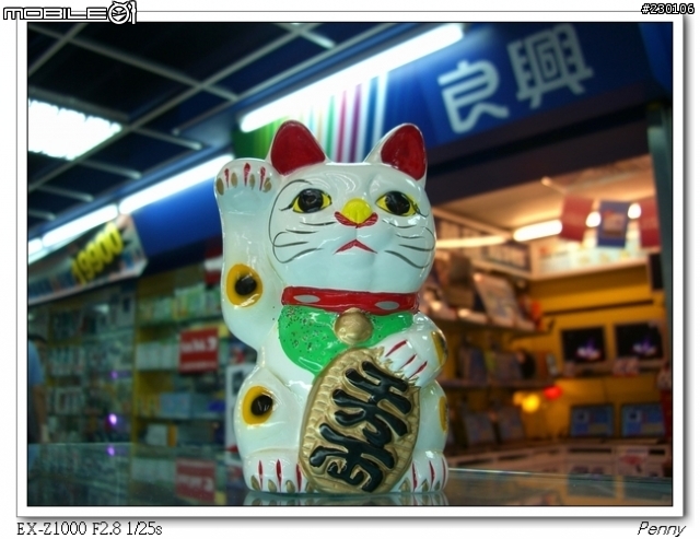 [分享]不管需不需要,就是擁有千萬畫素~Casio EX-Z1000