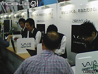 「客製化」SONY VAIO VGN-FE90PS 開箱報告