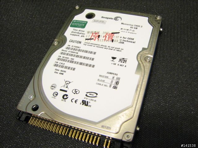 首款垂直紀錄2.5吋硬碟,Momentus 5400.3 80G介紹