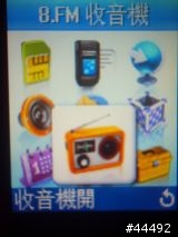 [勸敗]質感新選擇 Samsung X308入手多時報告-圖多
