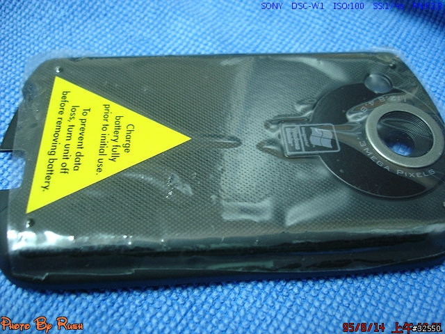 Mugen Power 4800mA 電池 for Dopod 900(1)