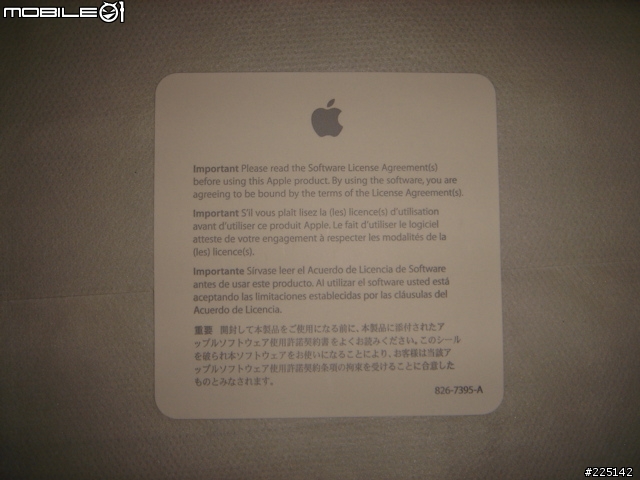 [分享][拆箱]我的第一顆蘋果-MBP15"