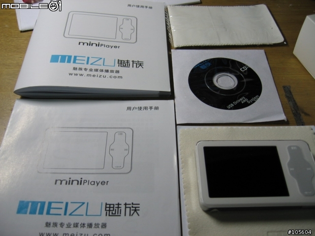 創新還是抄襲？充滿爭議的mini player (圖超多)