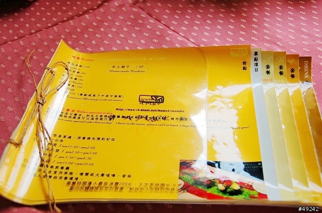 烏樹林花園餐廳 西班牙風味美食