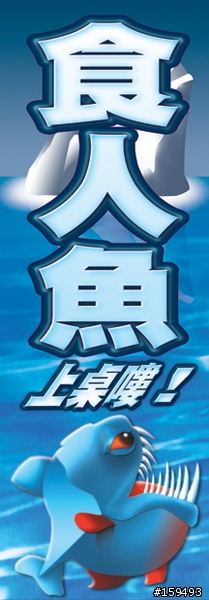 [餐廳] 連鎖燒肉放題 紅苑