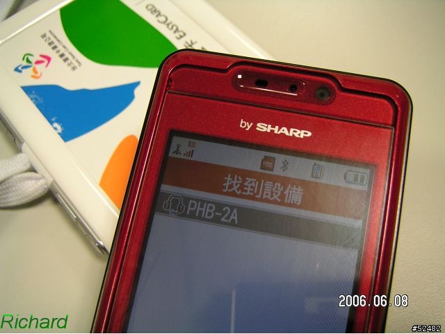 [分享]識別證型藍芽耳機入手
