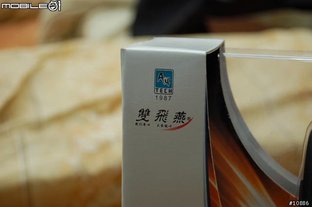 [分享] 雙飛燕X-750F雷射典藏版