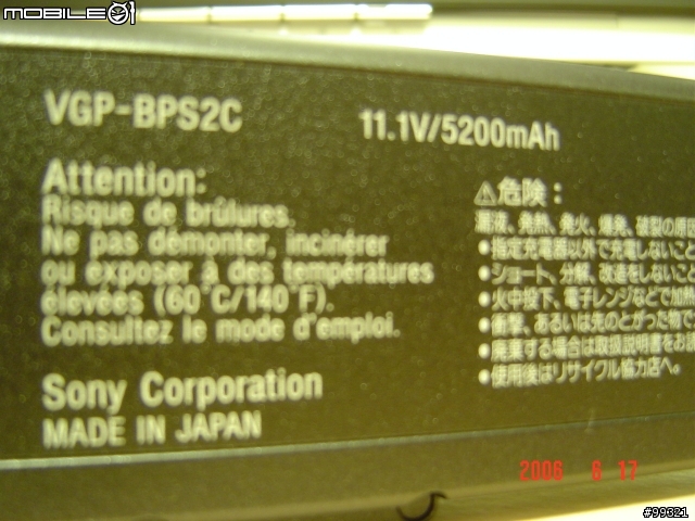 [分享]SONY VAIO SZ-23 開箱報告!!!