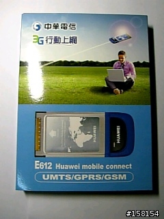 [分享]中華3G上網