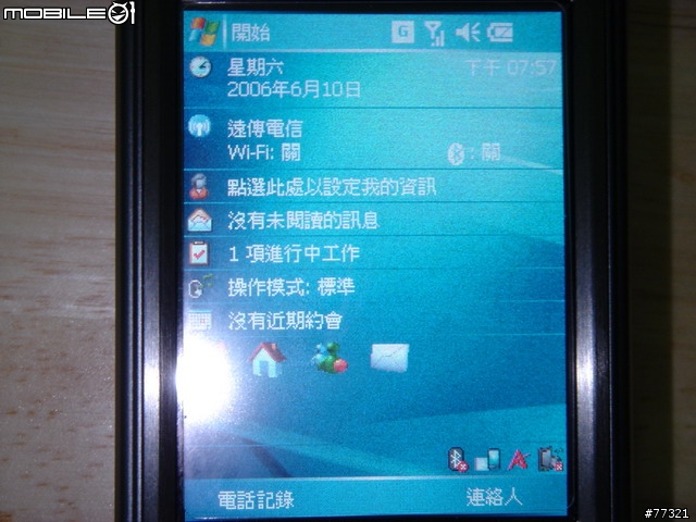 6/28 ASUS P525官方更新藍牙功能優化 實機分享&問題集