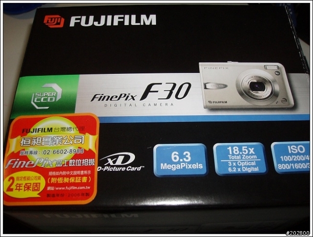 [開箱分享]那一道翠綠光輝~~帶領著F30抵達(6/12夜拍更新)