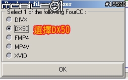 [分享]新手適用的一個簡單影片轉換軟體(PDA或是PSP皆適用)_範例為N300