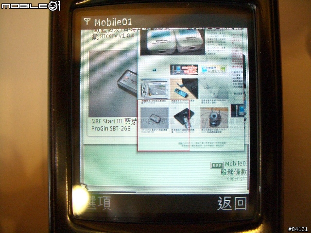 [測試報告] Nokia N80 - WiFi無線上網實際測試報告