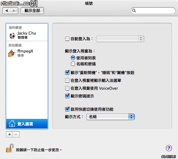 [分享教學] rmvb影片格式轉換