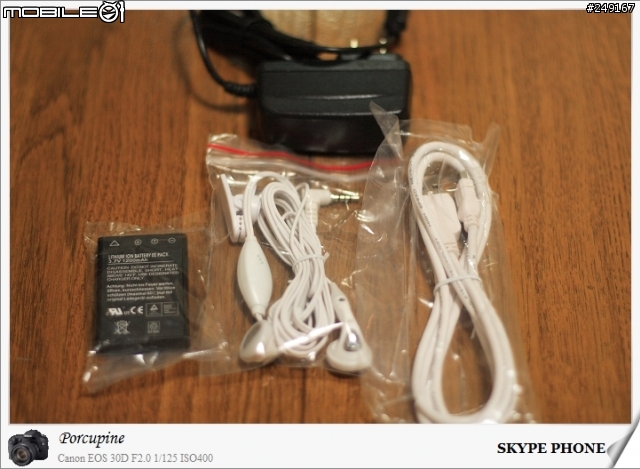 【分享】解決鄉愁的省錢密寶-Skype Phone