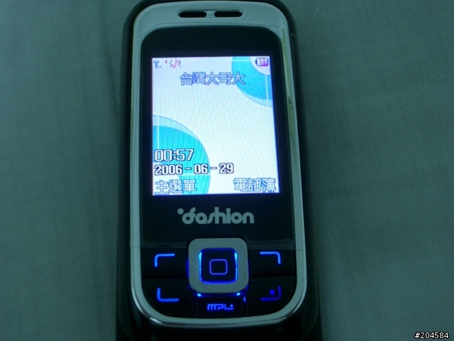 [分享]窮苦人家的新玩具~~fashion~S800~風尚行動電話(冷門到連比價王都查不到)