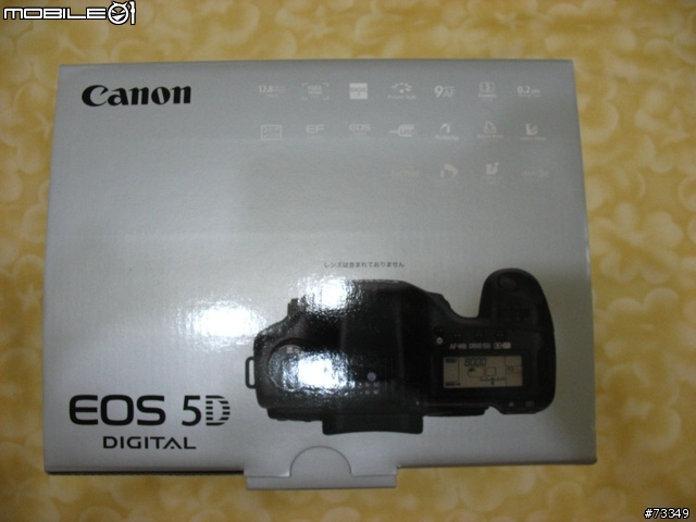 [非勸敗] 解放你鏡頭的全部實力,錢井深 Canon Eos 5D  [開箱兼小測]