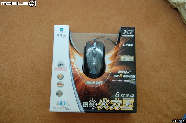 [分享] 雙飛燕X-750F雷射典藏版