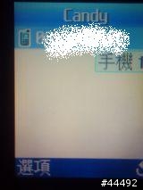 [勸敗]質感新選擇 Samsung X308入手多時報告-圖多