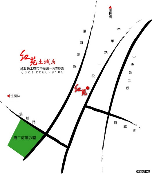 [餐廳] 連鎖燒肉放題 紅苑