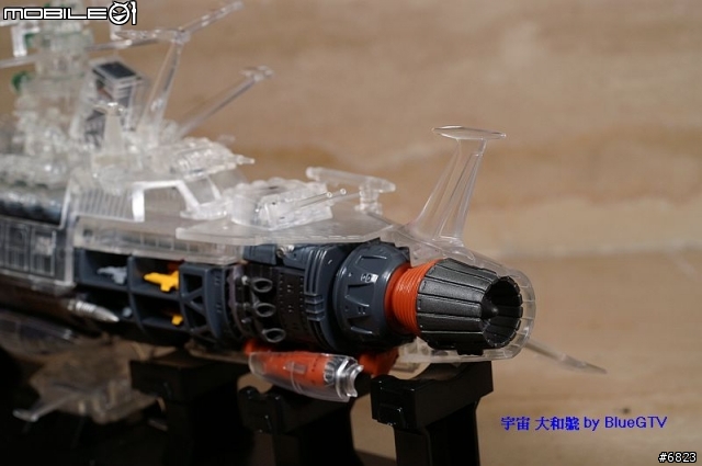 宇宙戰艦 大和號