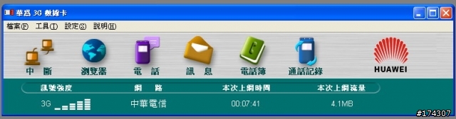 關於中華3G HUAWEI E612卡+ASUS M9V 3G網卡連線速度問題