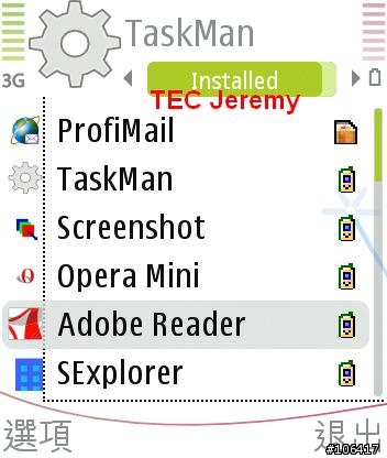N80:Task MAN對N80的初解析